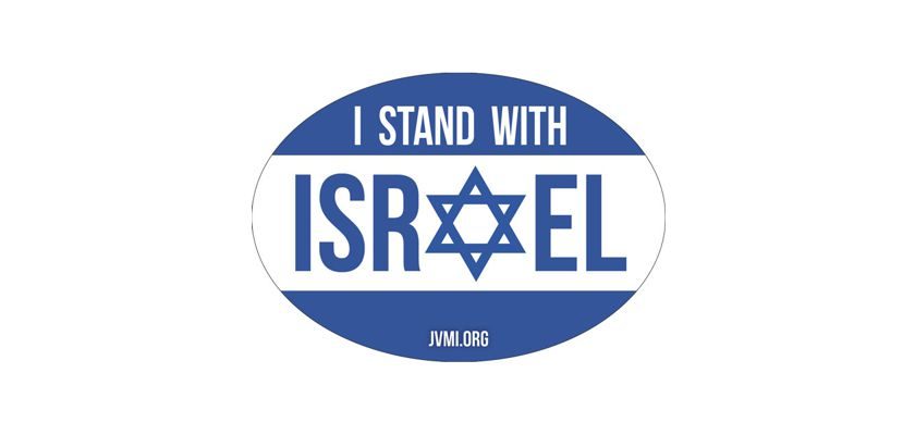 Free I Stand with Israel Car Magnet